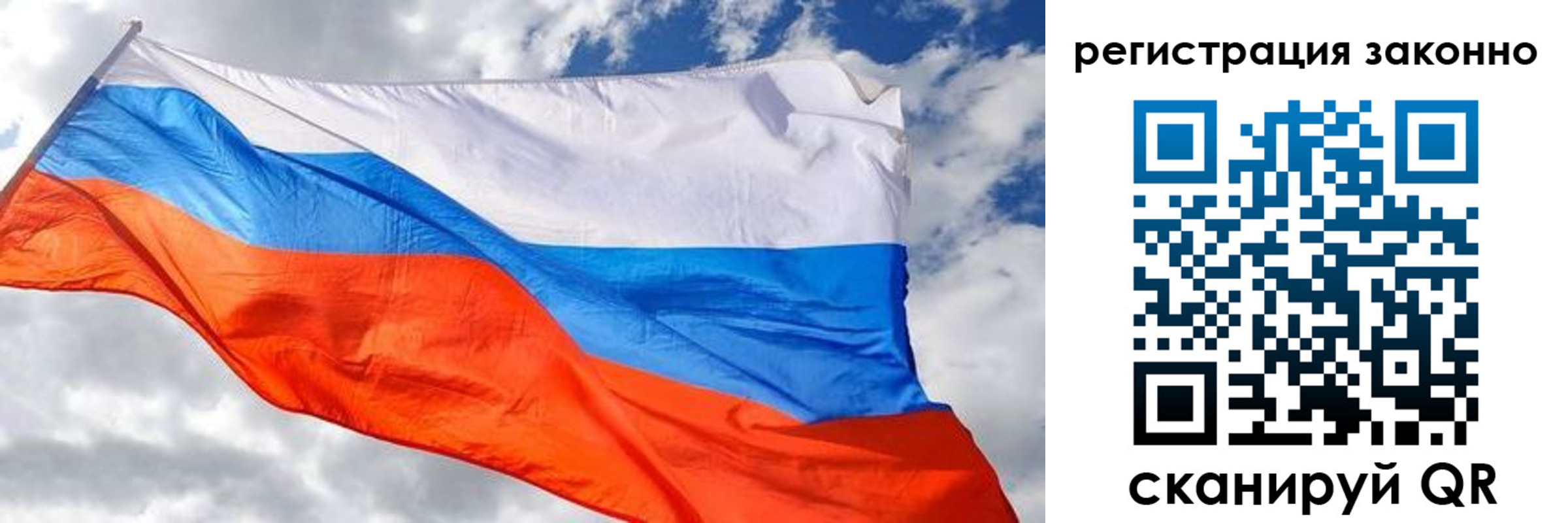 прописка иностранных граждан в Нижнекамске