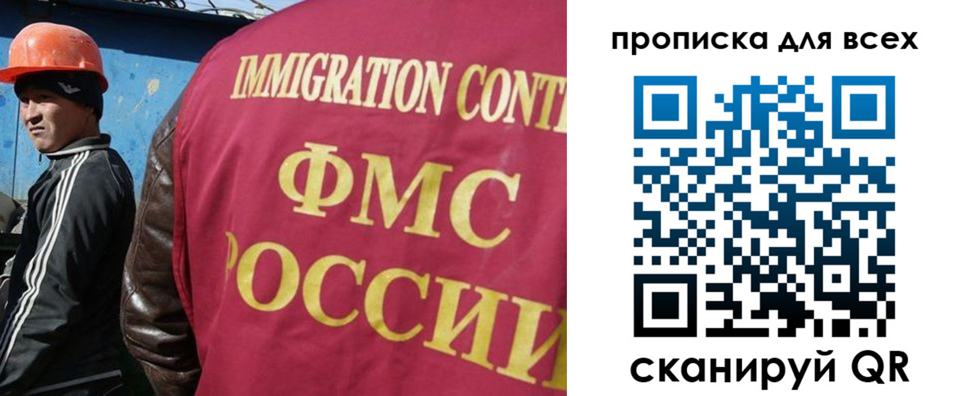 прописка гарантия в Нижнекамске